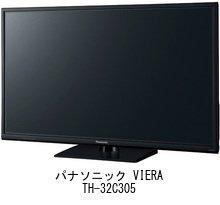 Compatible with Media Cover Market Panasonic VIERA model hardness equivalent to tempered glass Blue light cut clear glossy LCD protective TH-32C305