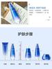 Water Code Sea Spring Deep Essence Skin Toner