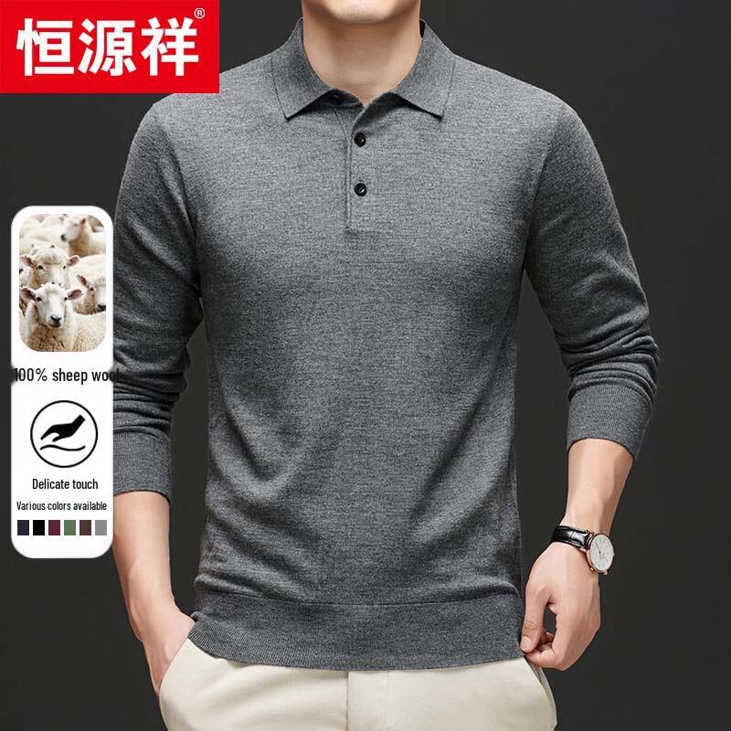 Hengyuanxiang Men's 100% Fine Wool Thin Lapel Sweater