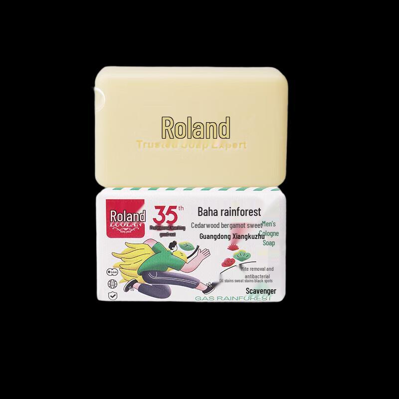 Roland Men s Cologne Soap Bar - Mite Removal & Antibacterial (2x200g)