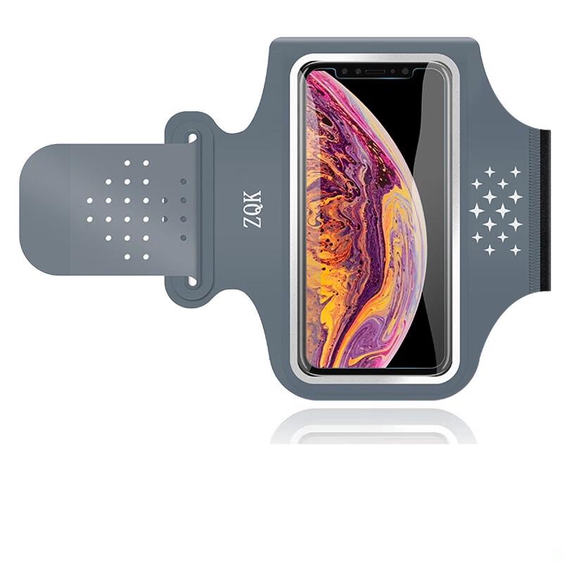 Lightweight Sports Armband Phone Holder