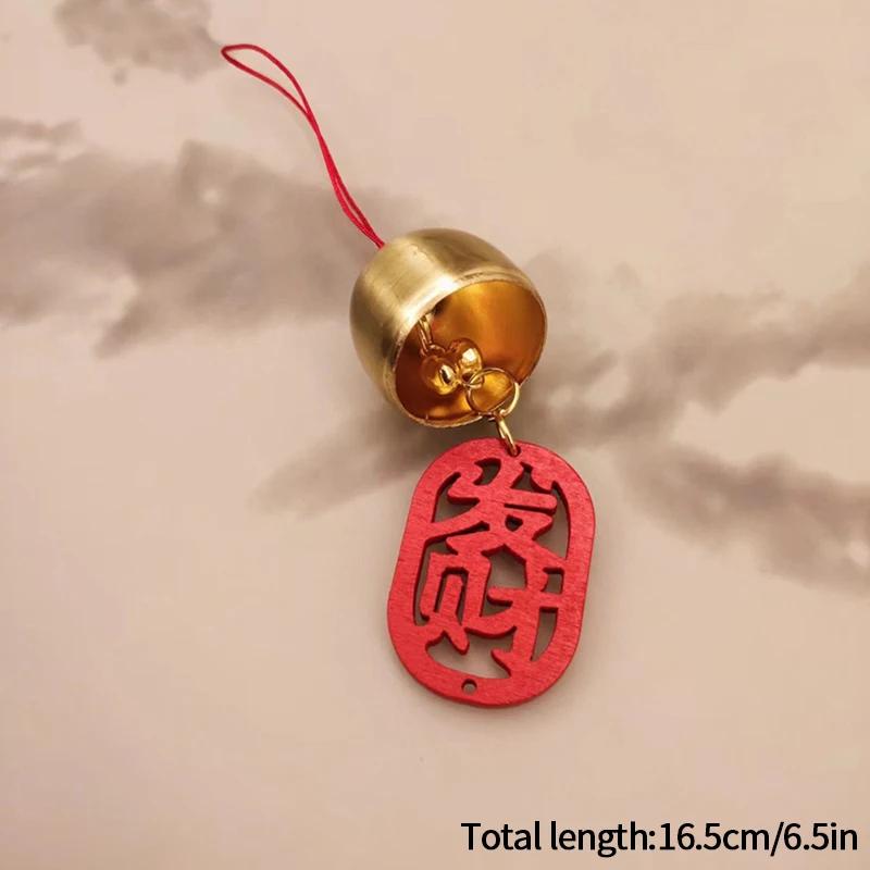 Japanese Wind Chimes Copper Wind Bell Outdoor Yard Garden Decorative Supplies Door Bell for Home Car Hanging Decor Garden Decor