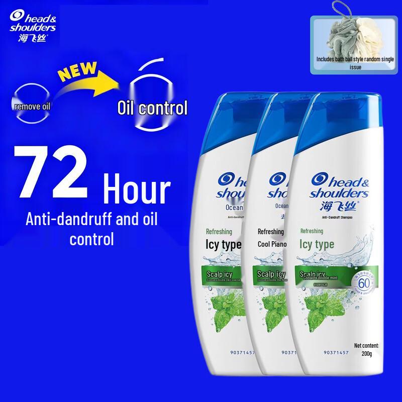 

Head & Shoulders Anti-Dandruff Shampoo Set