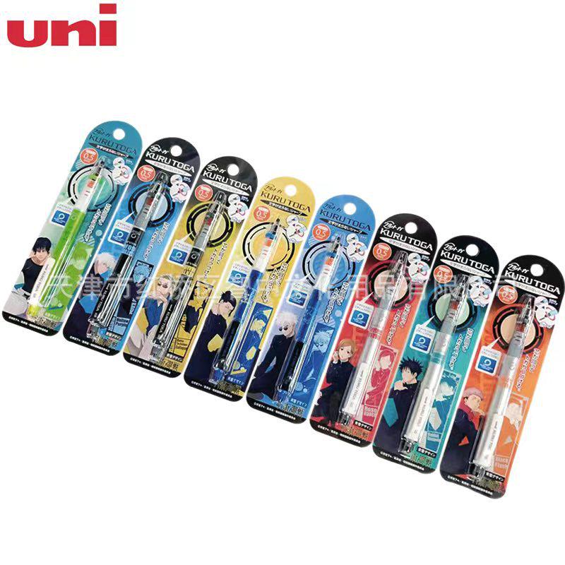 UNI Mitsubishi Jujutsu Kaisen 5-е издание 0,5 мм Ограниченная серия Механический карандаш Nobara Kugisaki