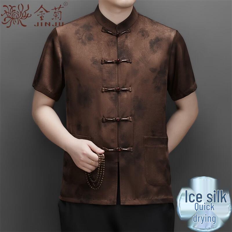 Men's Ice Silk Chinese Style Summer Shirt