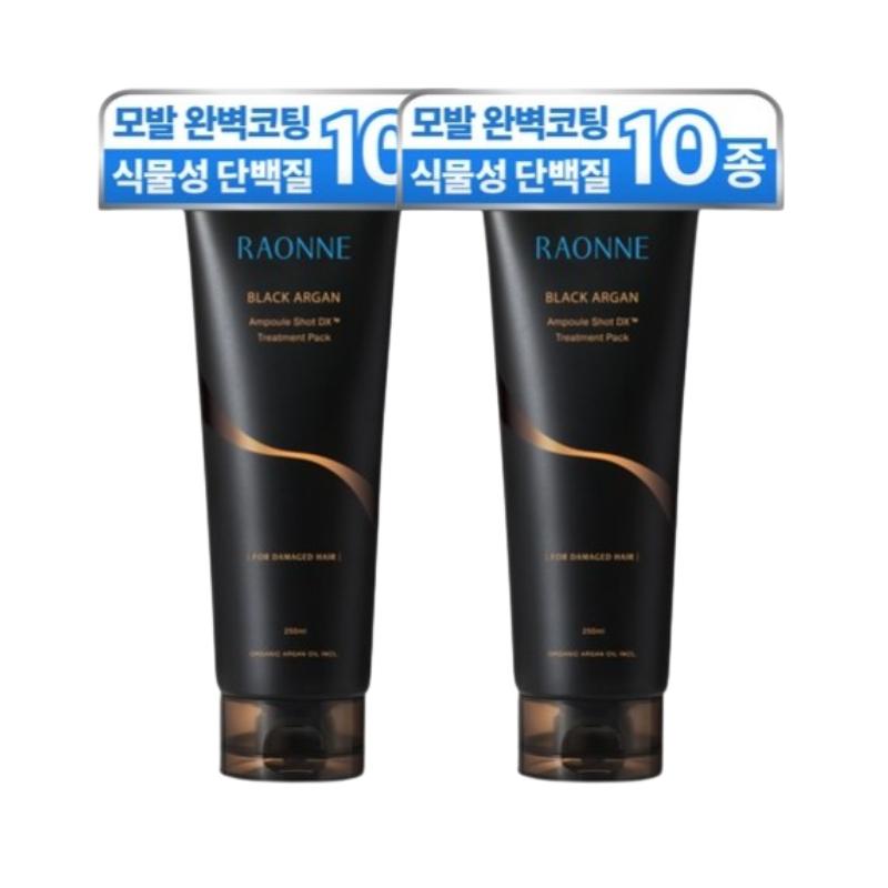 LAONNE Black Argan Ampullen-Shot DX Damage Care Treatment 250ml | Intensive Reparatur für stark geschädigtes Haar | Parabenfreie Haarklinik-Packung