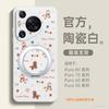 Applicable to Huawei pura70pro mobile phone case new pura80 case p60 protective case p60art advanced sense 50