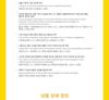DAESUNG (BIGBANG) - [Daetbong] OFFICIAL Light Stick (Fanlight)