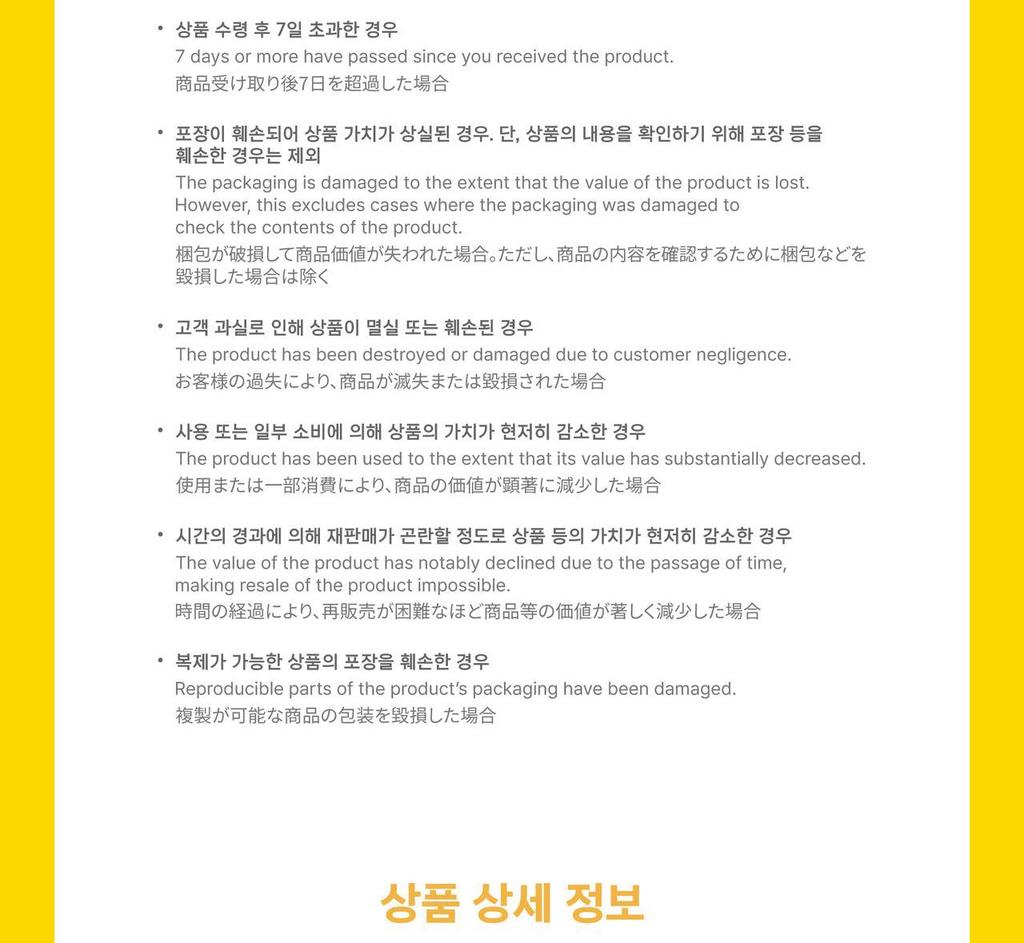 DAESUNG (BIGBANG) - [Daetbong] OFFICIAL Light Stick (Fanlight)