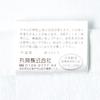 Marushin Bath JAL Japan 60 X 120 Rainbow 0310403400 Towel, Airlines, Approx. Cm, Sky,