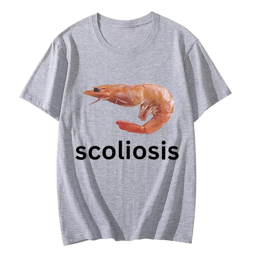 Scoliosis Funny Shrimp Meme T-shirt Unisex Fashion Casual T-shirts Summer Short Sleeve T-Shirts Streetwear Men and Women T-Shirt