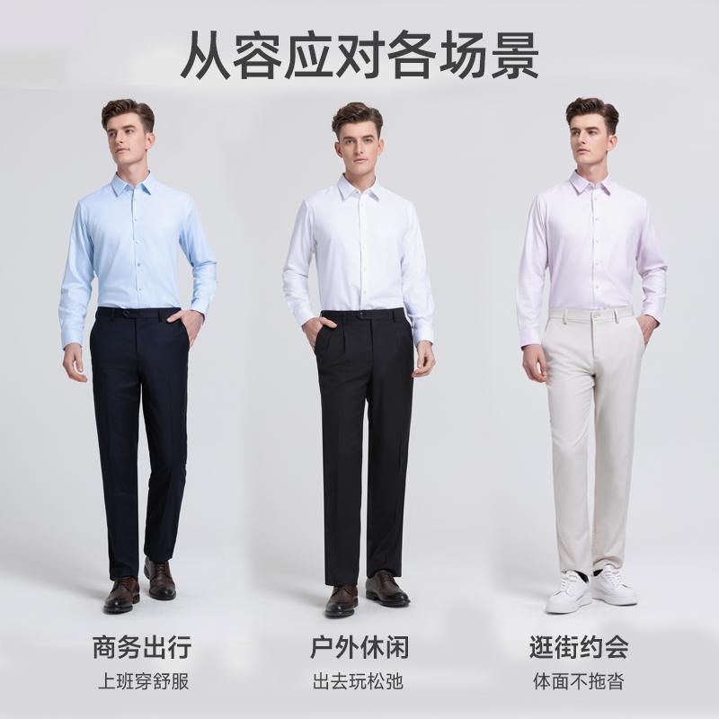 [Mulberry Silk] Langdeng 2025 New Formal White Shirt Anti Wrinkle Easy To Care for Business Commuter Men's Shirt