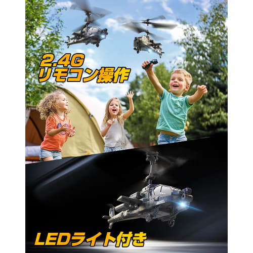DEERC SQN-040 Radio-Controlled Toy Helicopter, Indoor Plastic Model, Armed, Compact, Beginner-Friendly, 26-Minute Flight Time, Altitude Hold, One-Key