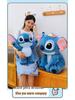 Adorable Sitting Flower Stitch Plush Toy Pillow - Perfect Birthday Gift