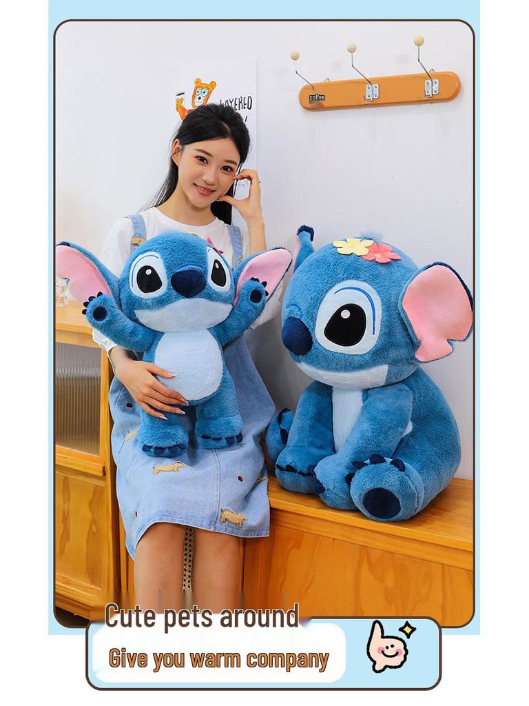 Adorable Sitting Flower Stitch Plush Toy Pillow - Perfect Birthday Gift