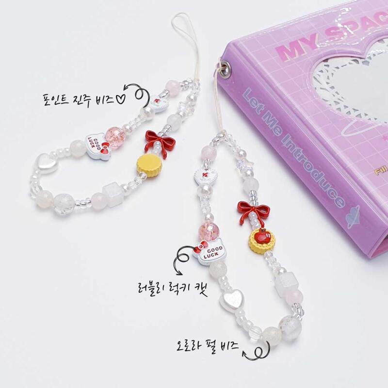 Lovely Lucky Cat Glow Keyring Keyholder