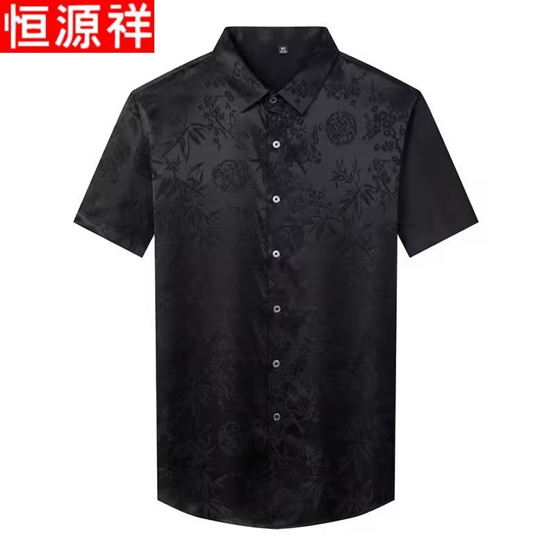 Hengyuanxiang Men's Mulberry Silk Blend Short Sleeve Top