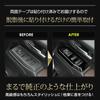 Window Switch Covers and Garnishes for Land Cruiser 250 LAND CRUISER 250 ABS Window Protection Door Custom Interior Parts S YOURS [4 Pieces]