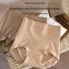 Female Spring and Autumn Sexy No Trace Breathable 10A Probiotic Antibacterial High Waist Abdominal Lift Hip Briefs