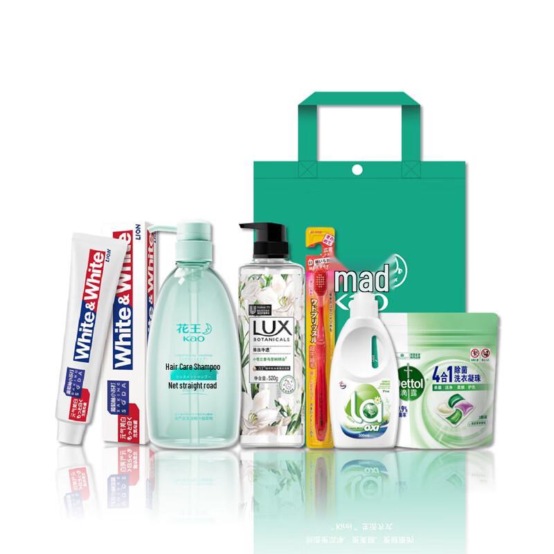 Kao Select Personal Care Gift Box