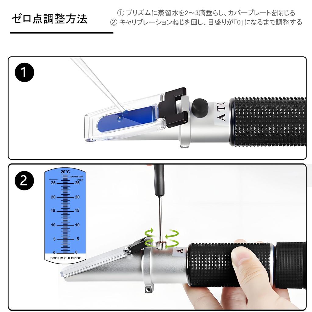 Easy-to-use Salt Concentration Meter: 0-28% accuracy for measuring salt content in food. ±0.2% accuracy. Battery-free. Features ATC automatic temperat