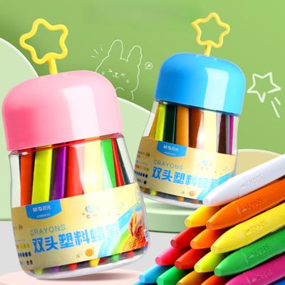 M&G Nontoxic Plastic Safe Kindergarten-Specific Colored Oil Pastels Multi-Color Washable Drawing Crayons Colorful Crayons