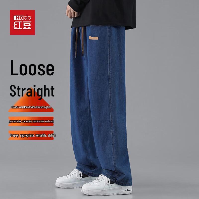 Hodo Men's Summer Loose Straight-Leg Denim Jeans