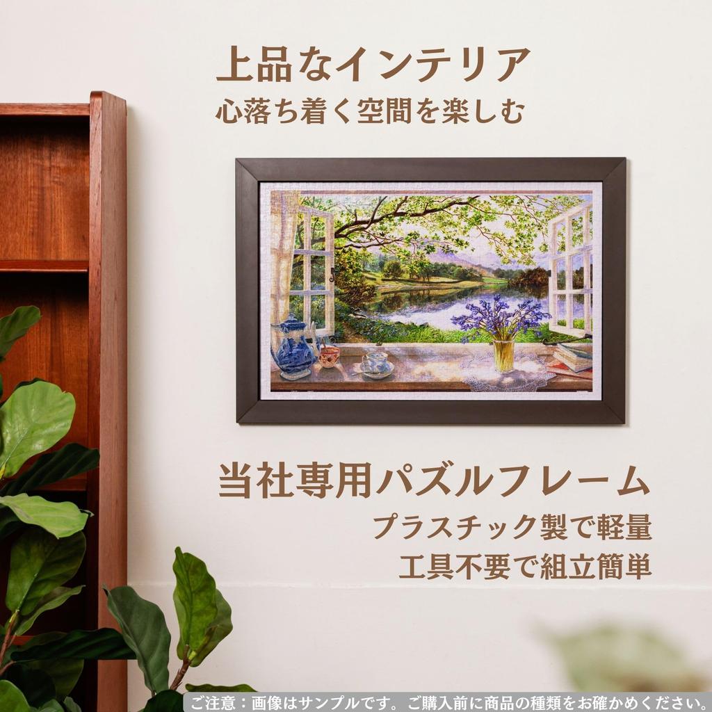 Pintoo 1000 Piece Plastic Jigsaw Puzzle Moritzburg Castle Difficult for No Clicks Into Place [Autumn (Germany)] (38X59cm) Adults, Pieces, [H2174]