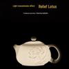 Mutton-Fat Jade Ceramic Tea Set