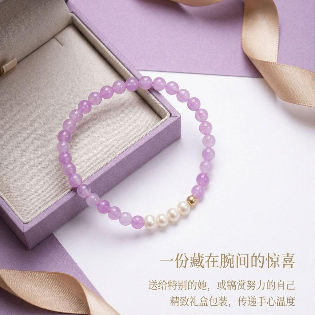 Mingtai Jewelry Natural Crystal Amethyst Gray Pearl Bracelet As a Gift for Girlfriend