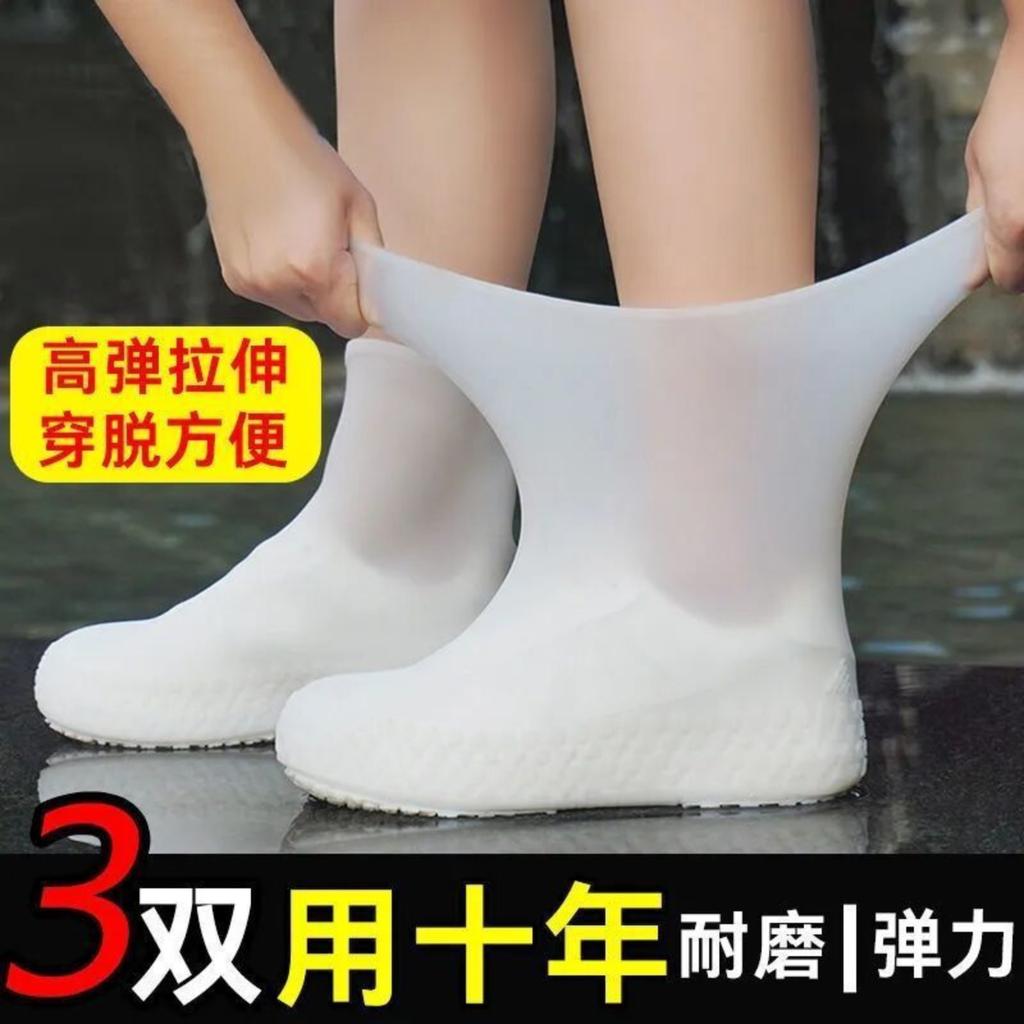 Rainproof Shoe Covers Outdoor And Non- Shoe Covers