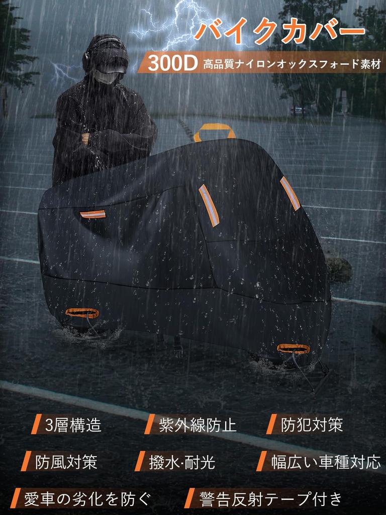 iKristin Motorcycle Cover, Thick, 320D, Car Cover, Waterproof, Heat Resistant, Includes 5 Warning Reflective