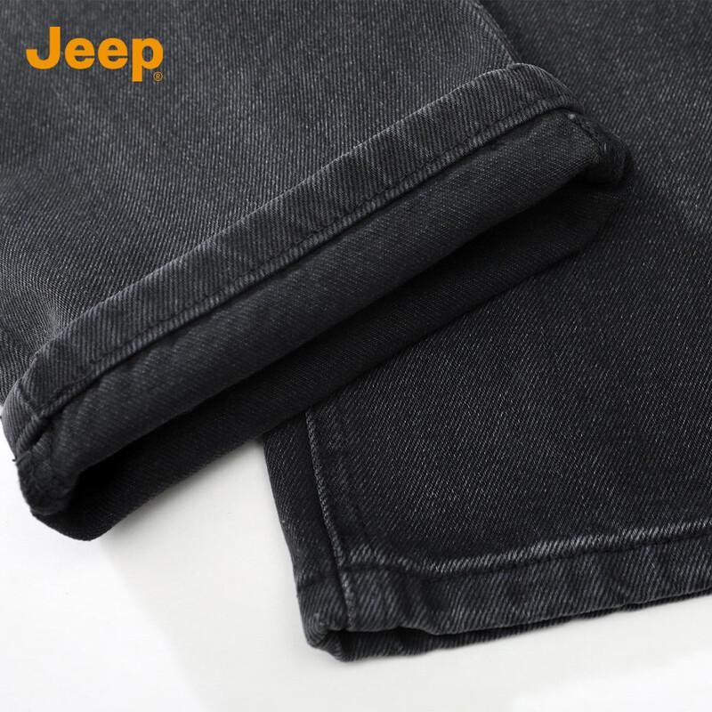 Jeep Men's Casual Loose Straight Leg Jeans