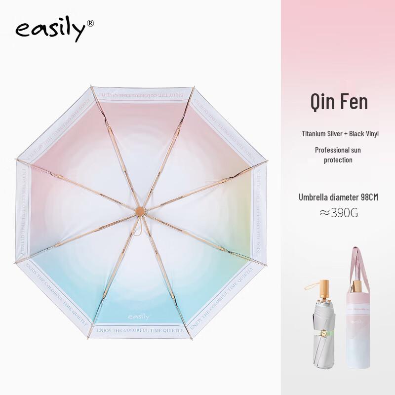 Easily Wooden Handle Folding UV Protection Umbrella