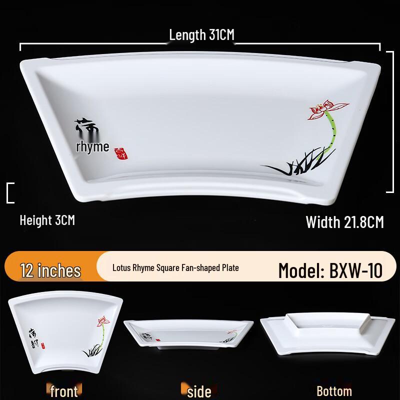 ZISIZ Commercial Fan-Shaped Divided Plastic Serving Plate