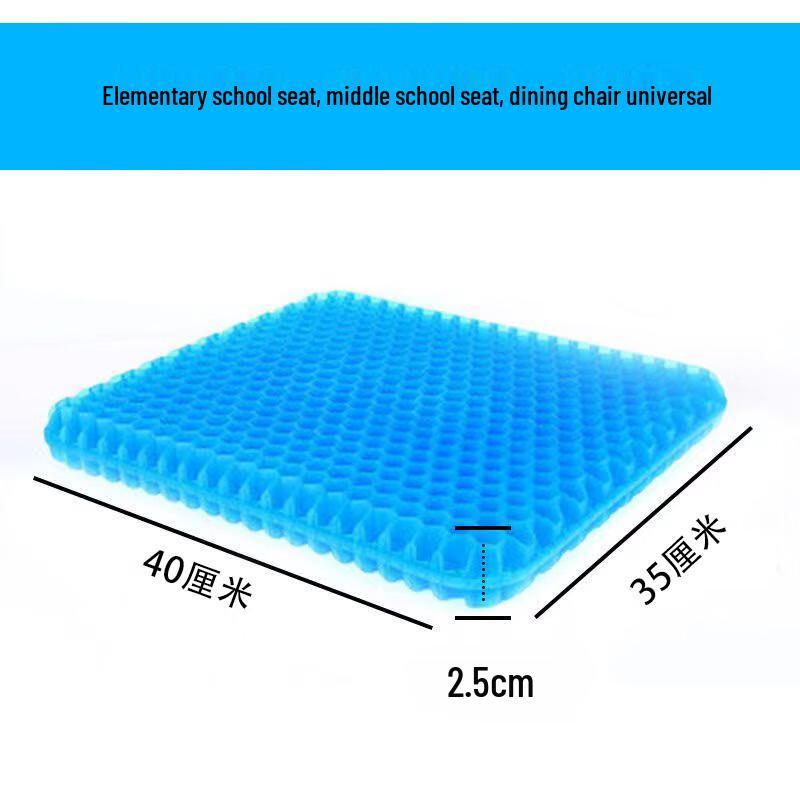 Breathable Thickened Seat Cushion