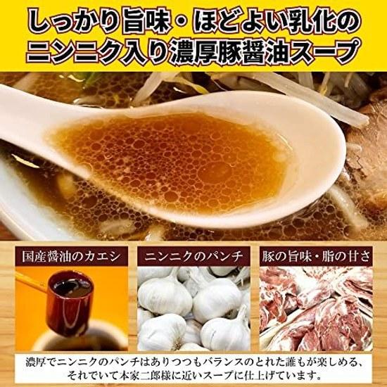 Jiro-style Super Thick 100 Dry Noodles Ramen (room Temperature) Men Kuru (dry Rich Soup 4 Servings)