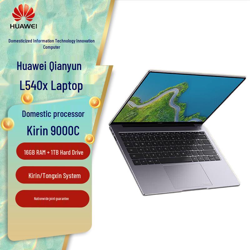 Huawei Qingyun L540x-A116 Kirin Laptop (CN version)