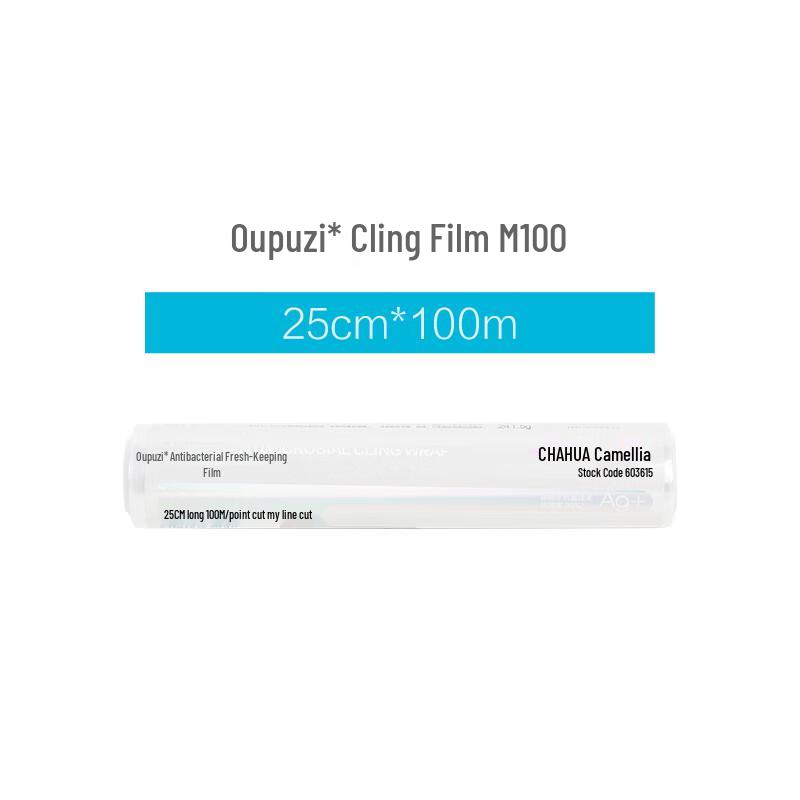 Chahua Oubozhi Антибактериальная пищевая пленка с ионами серебра 25cm x 100m