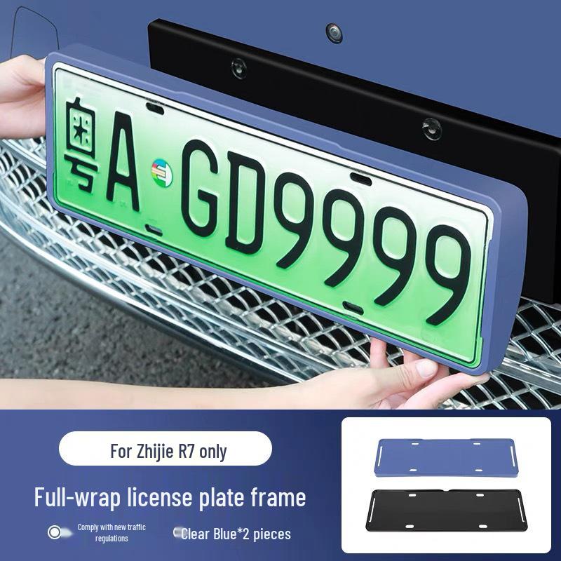 Original Car Color License Plate Protection Frame - All-Inclusive Modification Accessory