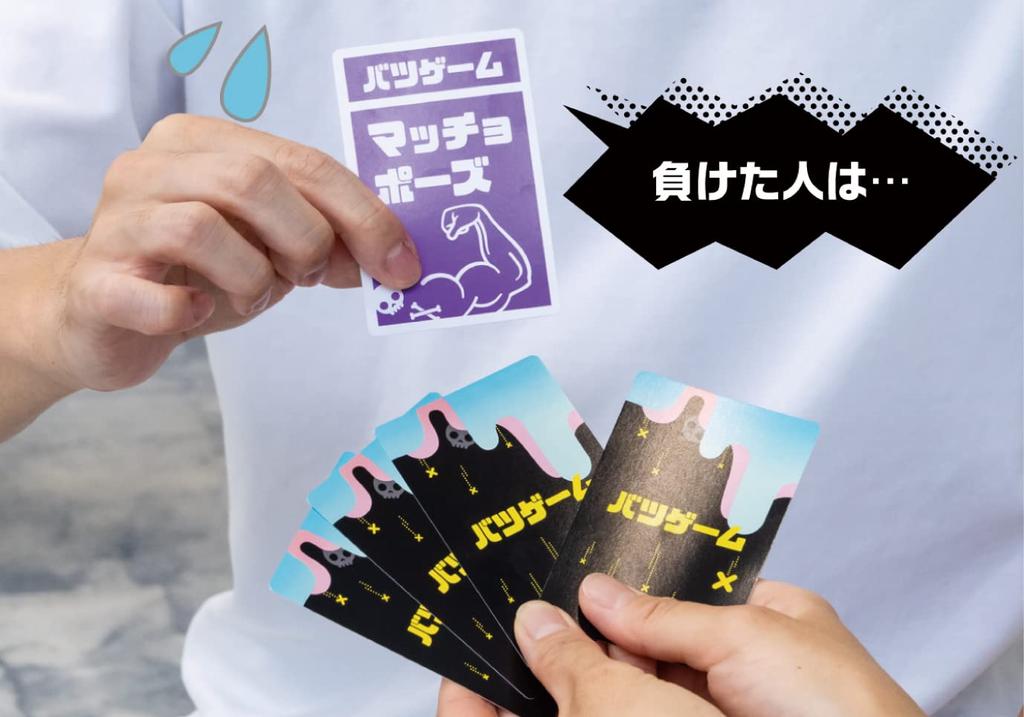 BEVERLY Gesture Game the Theme of the Card Without Using Selected Beverly [Express Words! ] [Carefully Topic]