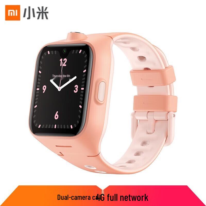 Xiaomi Mitu Kids Phone Watch 4X (CN version)