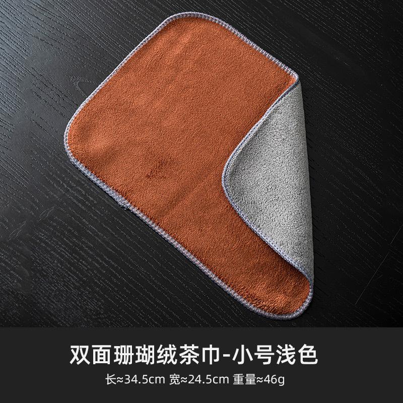 

Double Sided Coral Velvet Tea Towel Thickened Absorbent Soft Kitchen Cleaning Cloth Towel Table Mat Pad Coaster Tea Accessories