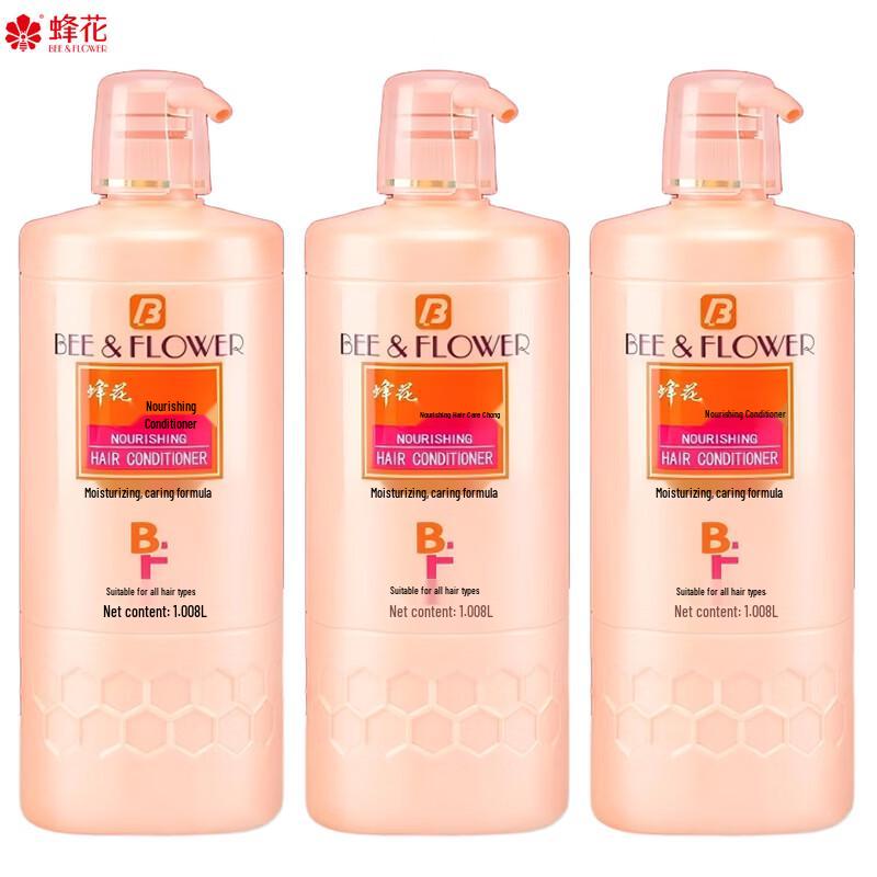 Fenghua Nourishing & Smoothing Conditioner