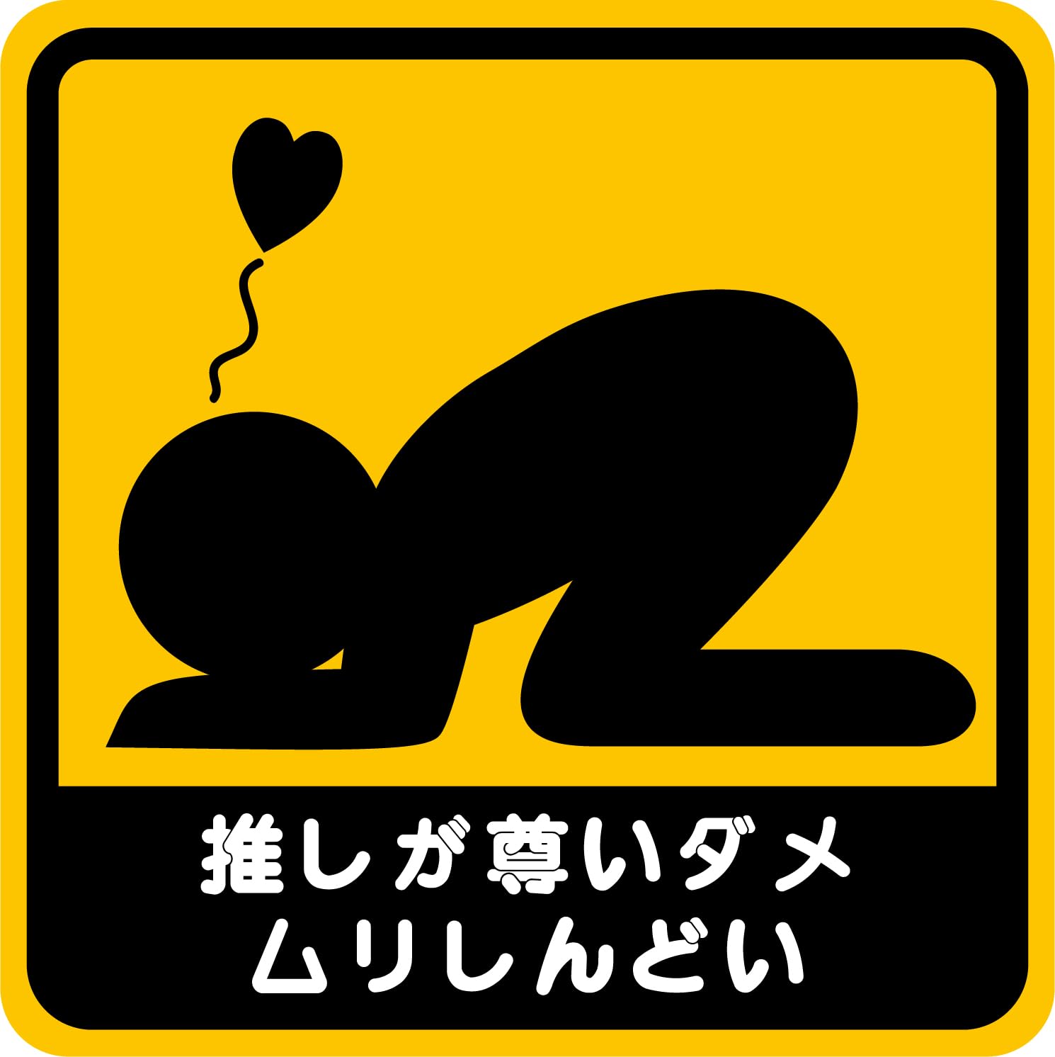 

Donperi Sticker Shop B0119 Waterproof Magnetic Sticker Car Sticker, Hide Scratches, For Cars, Funny, оранжевый