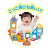 Anpanman Magpanel Vzdělávací DX Sada pro Spoustu Hraní [BANDAI] Hračka!