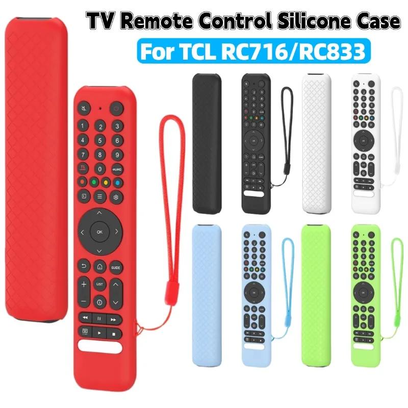 Silicone Case Protective Cover for TCL RC716/RC833 Smart TV Remote Control Cover Shockproof Controller Sleeve Skin with Lanyard