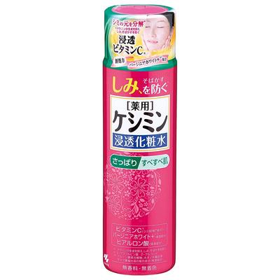 Keshin Penetration Lotion Brightening Lotion for Freckles and Age Spots, 160 Ml - Type I for Oily Skin