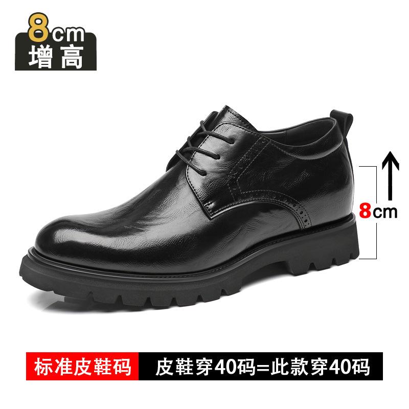 Inner height-increasing leather shoes men's 8cm 2025 new business dress Derby shoes leather breathable invisible height-increasing men's shoes