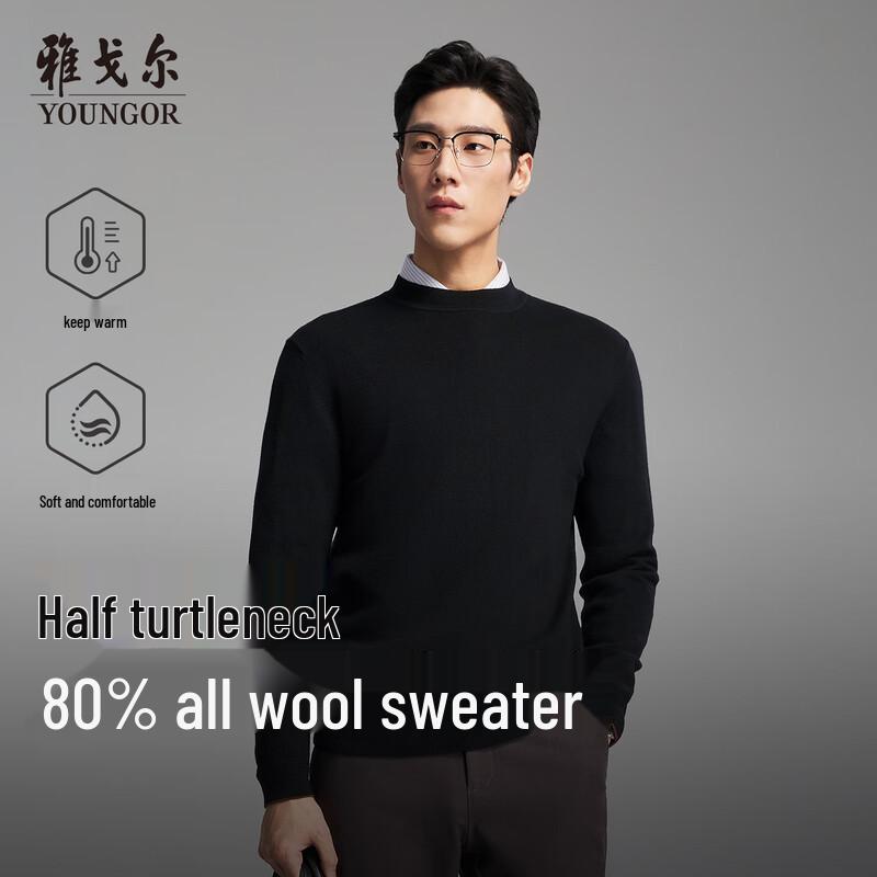 

Youngor Men s 100% Wool Half-Mock Neck Sweater XL 110cm